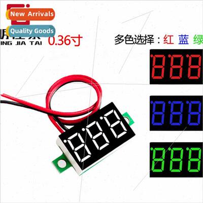 Two-wire voltmeter 0.36 inch DC4.5V30V DC voltmeter head mot