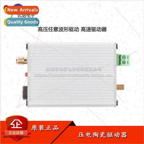 Piezo Ceramic PZT Driver Controller Module Linear 130V High