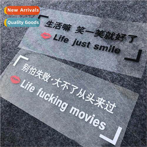 fe Well smile just fine car stickers car sunroof text car st