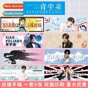 airport pickup hand ang bann support Celebrity live event