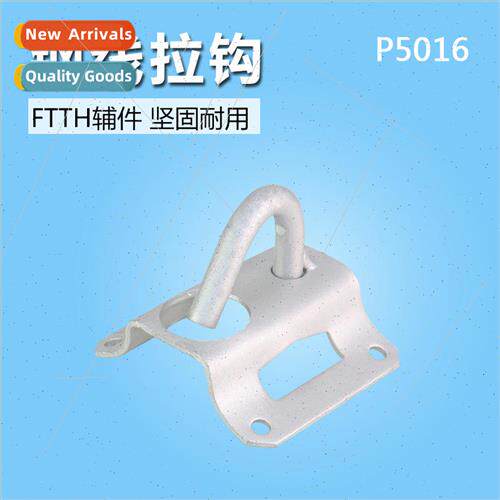 FTTH Fiber Optic Accessories C-Hooks C-Hooks 适用 Fiber Opti