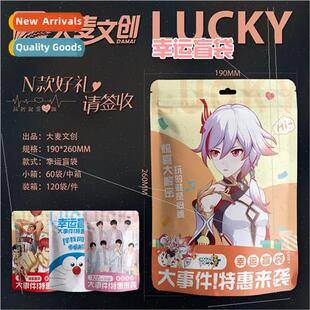 Junior Fak lent and Bag Reading League Anime Era Star