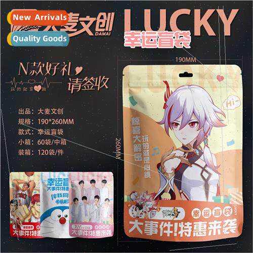 Anime Star  Bag lent Reading So-and-so Era Junior League Fak