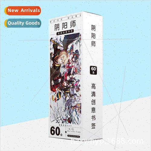 Paper Bookmarks 60  Yin-Yang Shifu Peripheral full