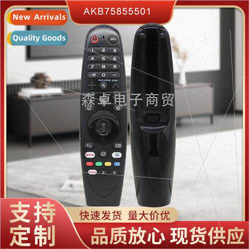 TV Remote Control MR-20GA with Voice 适用 LG LCD TV AKB75855