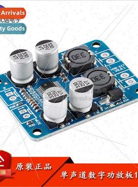 TPA3118 PBTL Mono Digital Amplifier Board 1X60W Digital Ampl