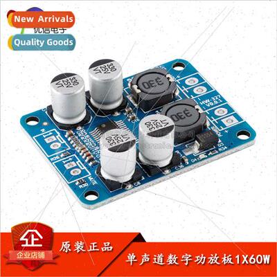 TPA3118 PBTL Mono Digital Amplifier Board 1X60W Digital Ampl
