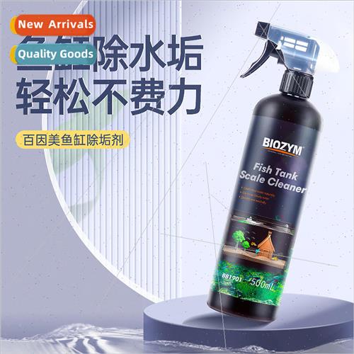 Bain-marie fish tank special descaler home wipe glass odorle