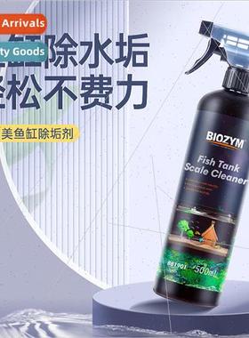 Bain-marie fish tank special descaler home wipe glass odorle