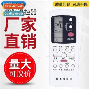 Air Conditioner 26GW Eco DLP1 KFR Glance Control 适用 Remote