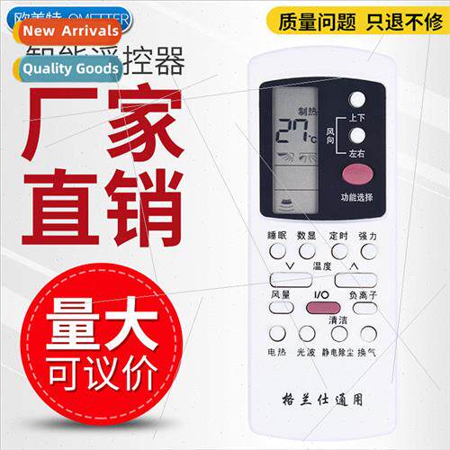 适用 Eco-Glance Air Conditioner Remote Control KFR-26GW/DLP1
