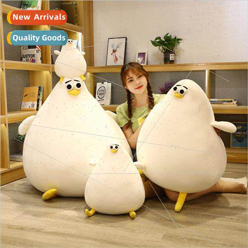Creative new nerdy a fat doll soft plush toys chick animal s