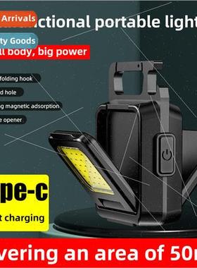 Mini Multifunction COB Convenient Keychain ght Type-C Rechar