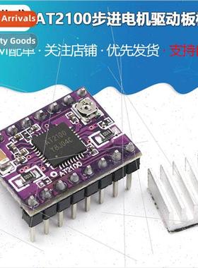 3D Printer Accessories AT2100 Stepper Motor Driver Board Mod