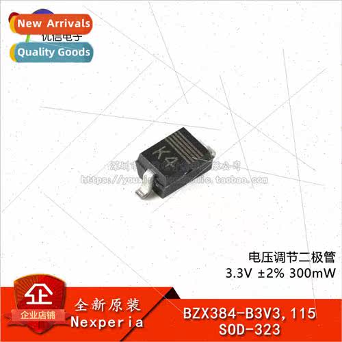 Genuine BZX384-B3V3 115 SOD-323 Voltage Regulation Diode