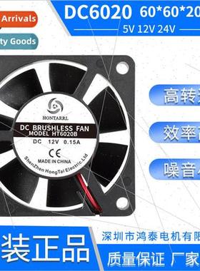 6020 cooling fan 5V12V24V6CM ball bearing noise DC fan