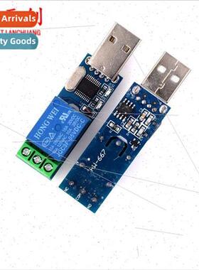 Serial Control Relay Module/Board Microcontroller PC USB Con