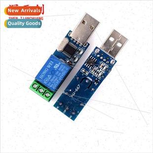 Module Board Microcontroller Serial USB Relay Con Control