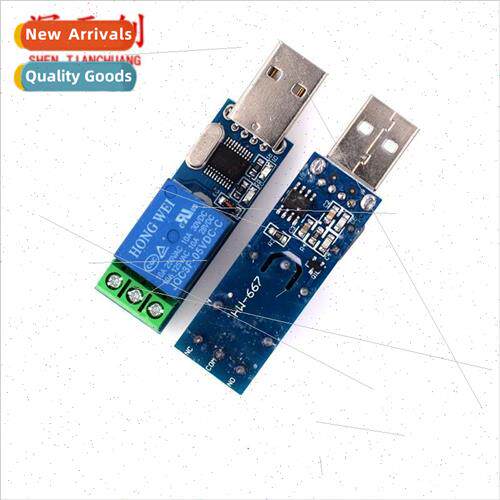 Serial Control Relay Module/Board Microcontroller PC USB Con