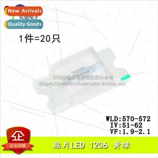 High LED brightness yellow light 1206 green SMD