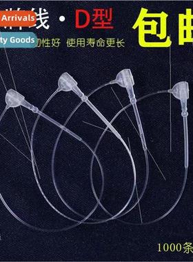 D-shaped lanyard clothing tags line hand threading needle lu