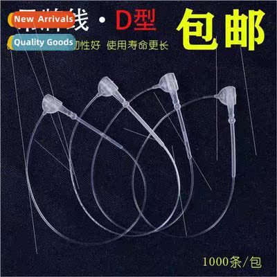 D-shaped lanyard clothing tags line hand threading needle lu