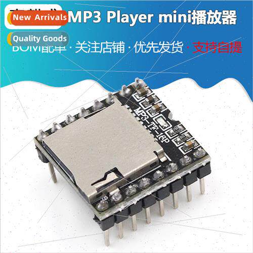 Open Source Mini MP3 Player mini player