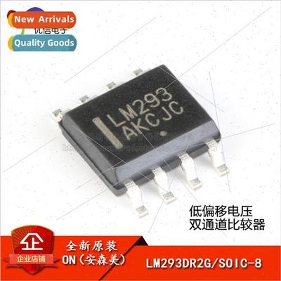 Genuine LM293DR2G SOIC-8 Low Offset Voltage Dual Channel Com