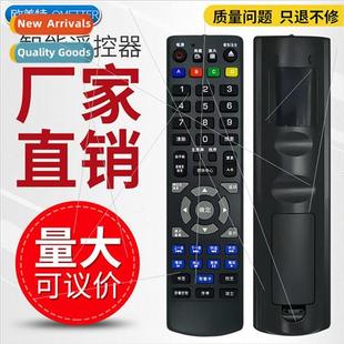 Player Remote 2018 2012 BDP1001 ray Blu Control Hualu 适用