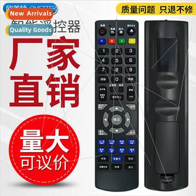 适用 Hualu Remote Control Blu-ray Player BDP1001 2012 2018 2