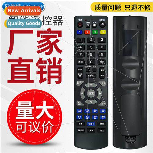 适用 Hualu Remote Control Blu-ray Player BDP1001 2012 2018 2