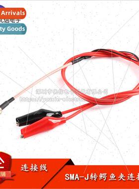 Stroboscopic SMA to Alligator Clip Connection Cable/SMA Male