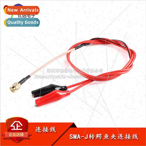 Stroboscopic SMA to Alligator Clip Connection Cable/SMA Male