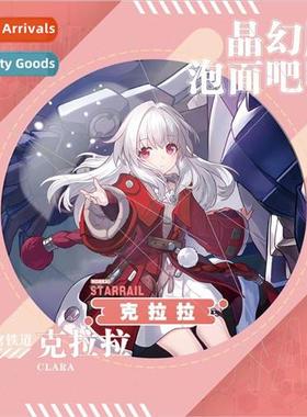 Avalanche Star Dome Railroad Anime Peripheral Ki Zi Dan Heng