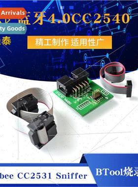 Bluetooth 4.0 CC2540 zigbee CC2531 Sniffer USB dongle BTool