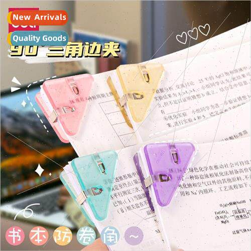 triangle folder anti-roll edge corner clip test paper clip e