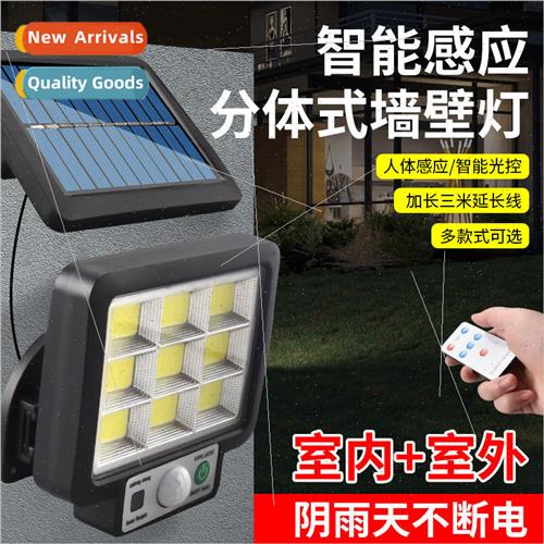 New solar split wall light outdoor waterproof garden light b