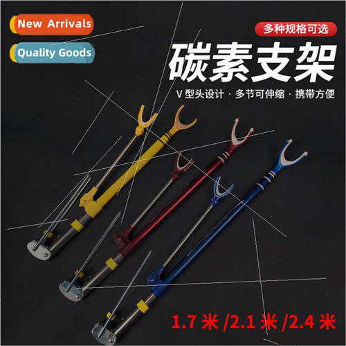 Carbon Bracket Outdoor Fishing Fishing Gear Accessories Stai