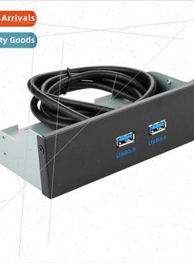 Optical drive bay front panel USB3.0 5.25