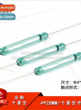 Reed switch 4*28MM normally open type Magnetic control magne