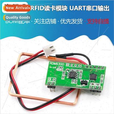 Microcontroller RDM6300 ID card reader module RFID RF module