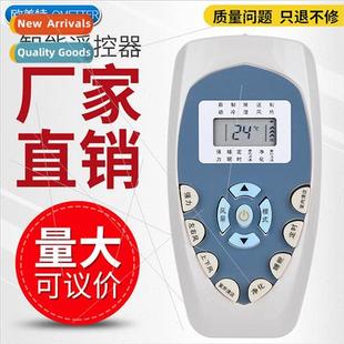 Conditioner Remote Controller 适用 Air DG11E4 DG1 Hisense