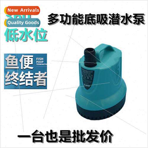 Aquarium Multifunctional Bottom Suction Pump Aquarium lent S