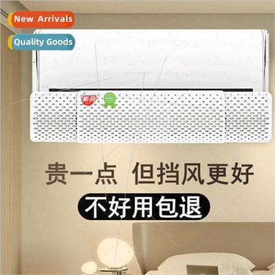 Air conditioning windshield to prevent direct blowing air ou