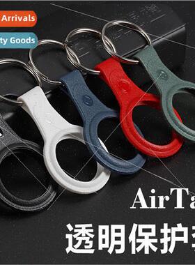 适用 2021 new AirTag case keychain silicone leather grain tr