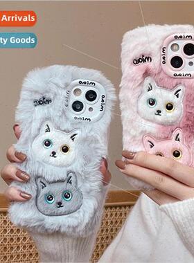 Autumn and winter new plush cat iPhone 14 couple 15ProMax 适