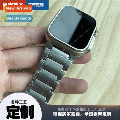 适用 iwatch Ultra 49mm titanium watch band apple45mm metal q