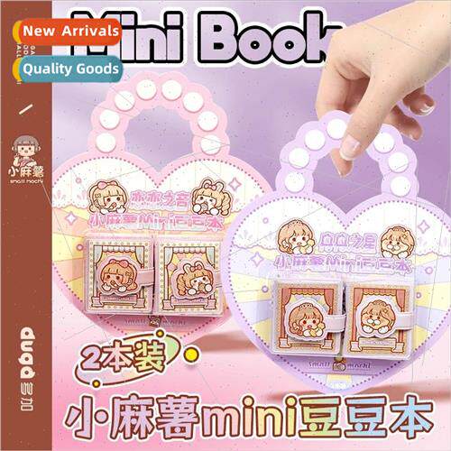 Small spud bean book portable portable small size notepad ch