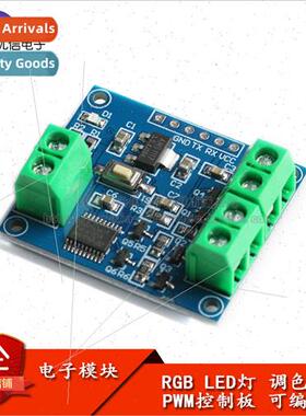 RGB LED lights PWM control board dimmer color mixer control