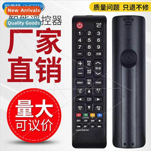 适用 Samsung TV remote control AA59-00816A AA59-00813A 00611